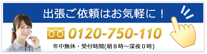 三木市･三木からの鍵トラブル出張要請は鍵屋の鍵猿にお電話ください。